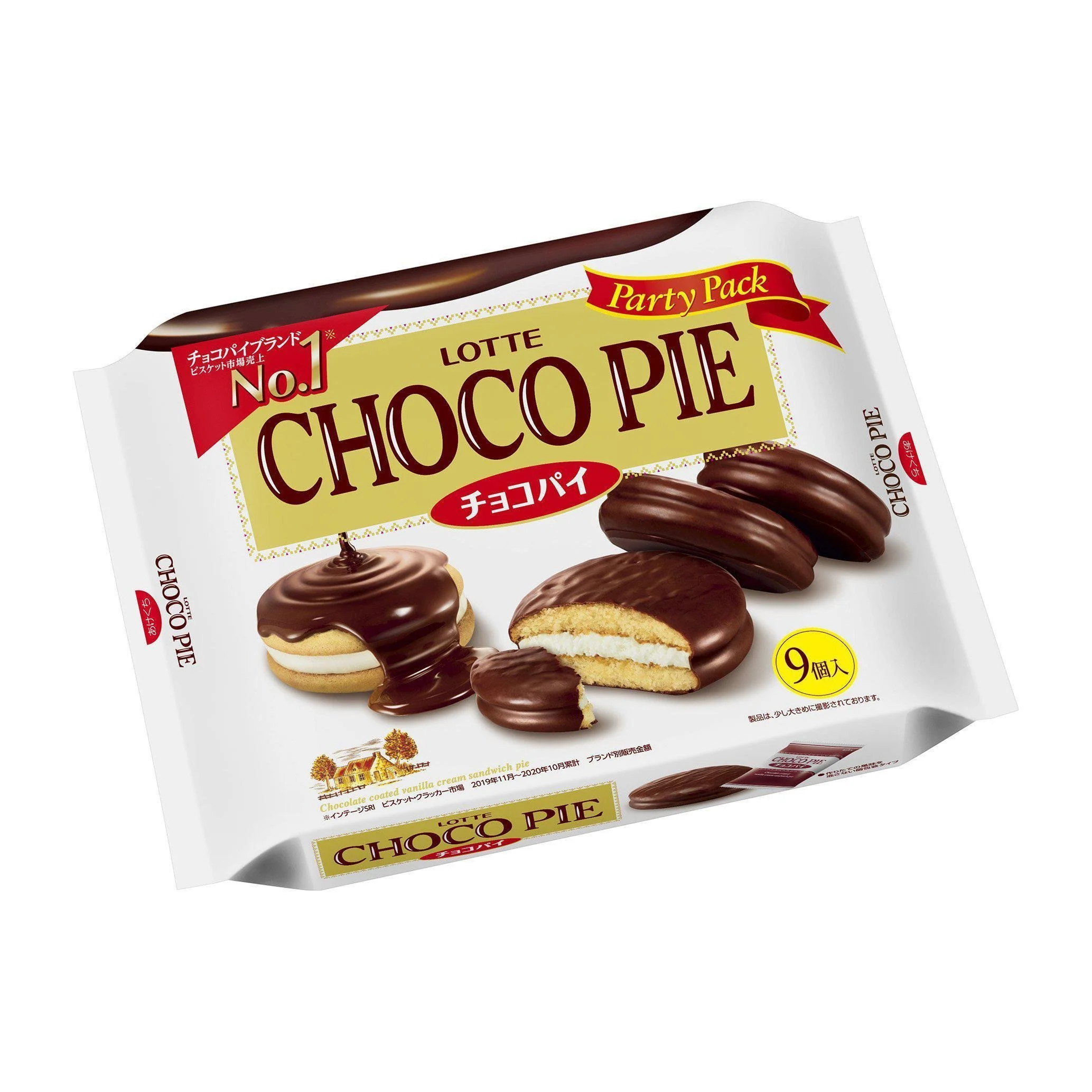 Lotte Choco Pie Snack Cake Party Pack 9 Pieces - Image 3