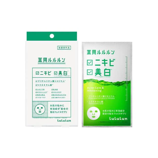 Lululun Acne Care Face Mask For Radiant And Clear Skin 4 Sheets - Image 2