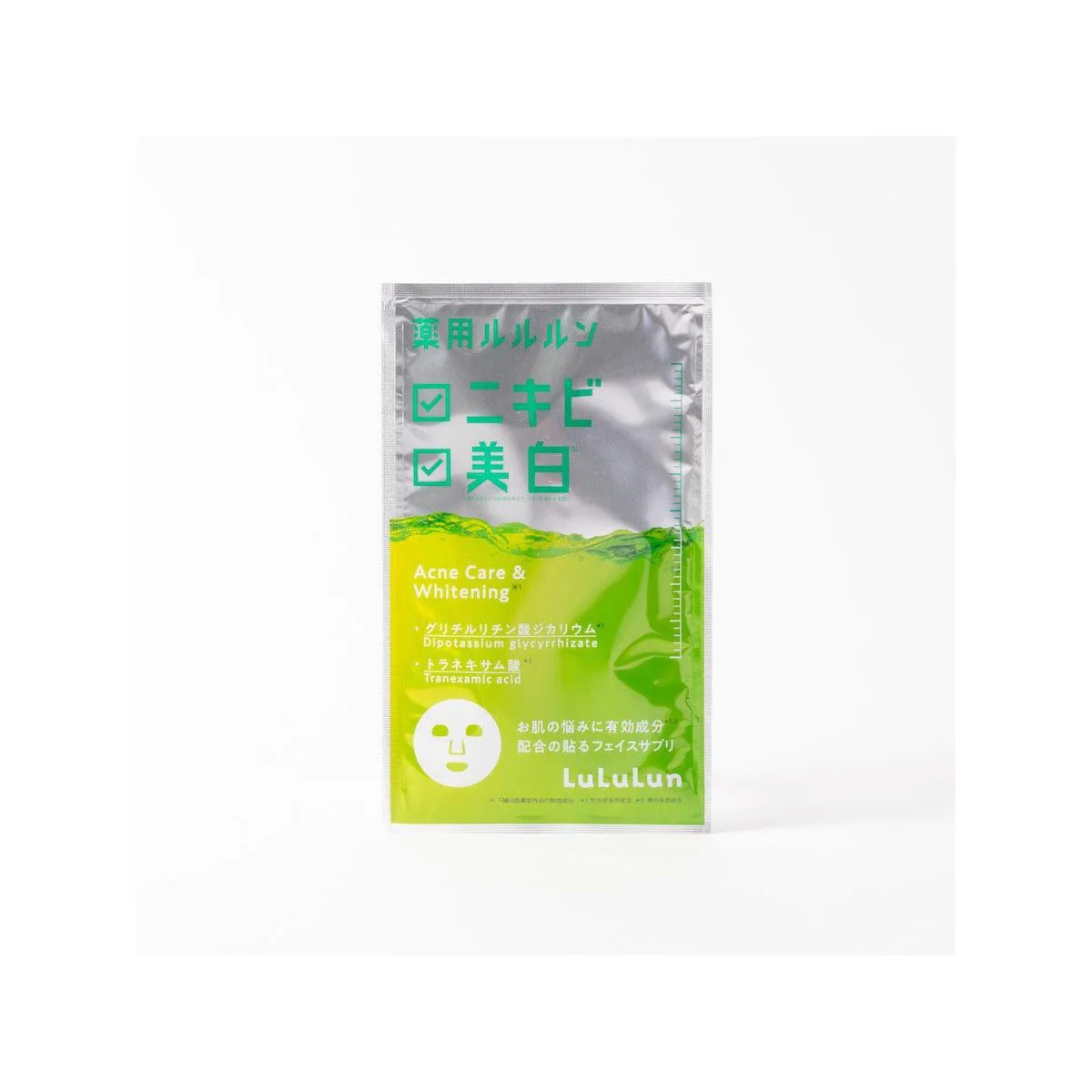 Lululun Acne Care Face Mask For Radiant And Clear Skin 4 Sheets - Image 3