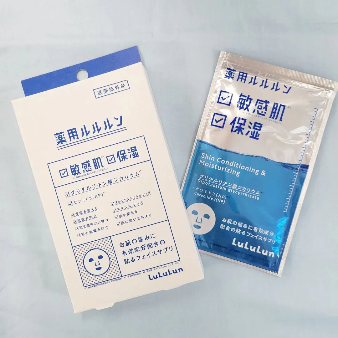 Lululun Intensive Moisture Face Mask for Sensitive Skin 4 Sheets - Image 2