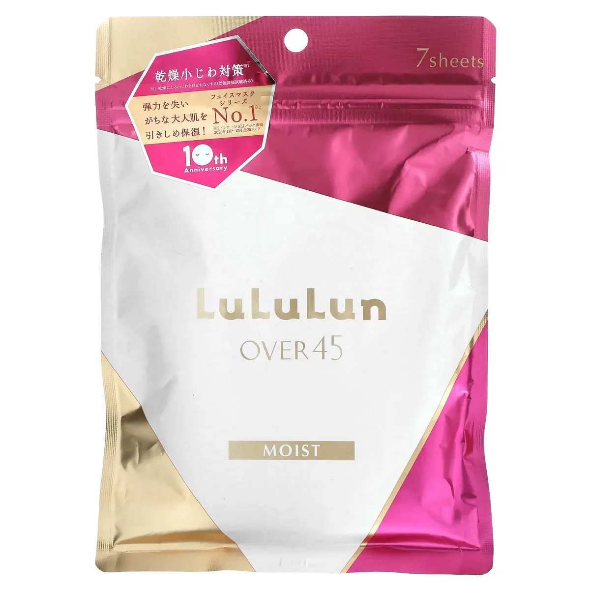 Lululun Over 45 Anti-Wrinkle Moist Face Mask 7 Sheets - Image 4