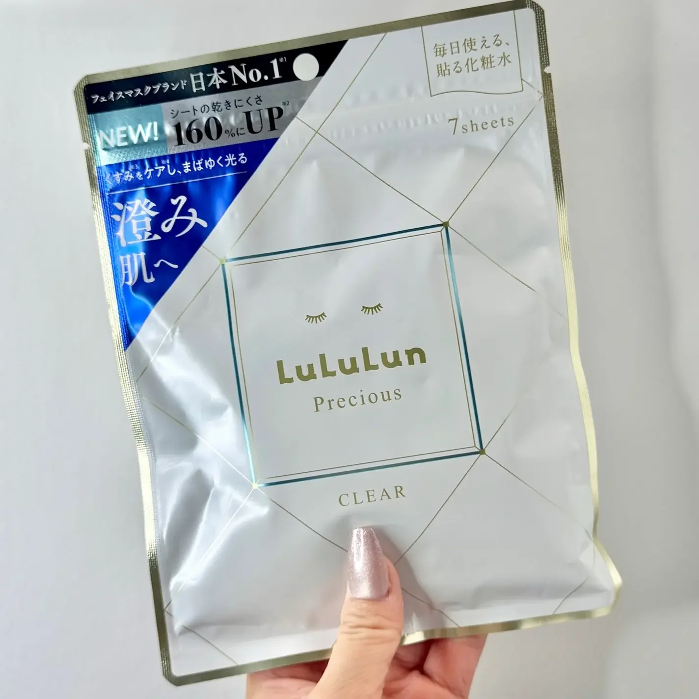 Lululun Precious White Clear Facial Sheet Mask 7 Sheets - Image 2
