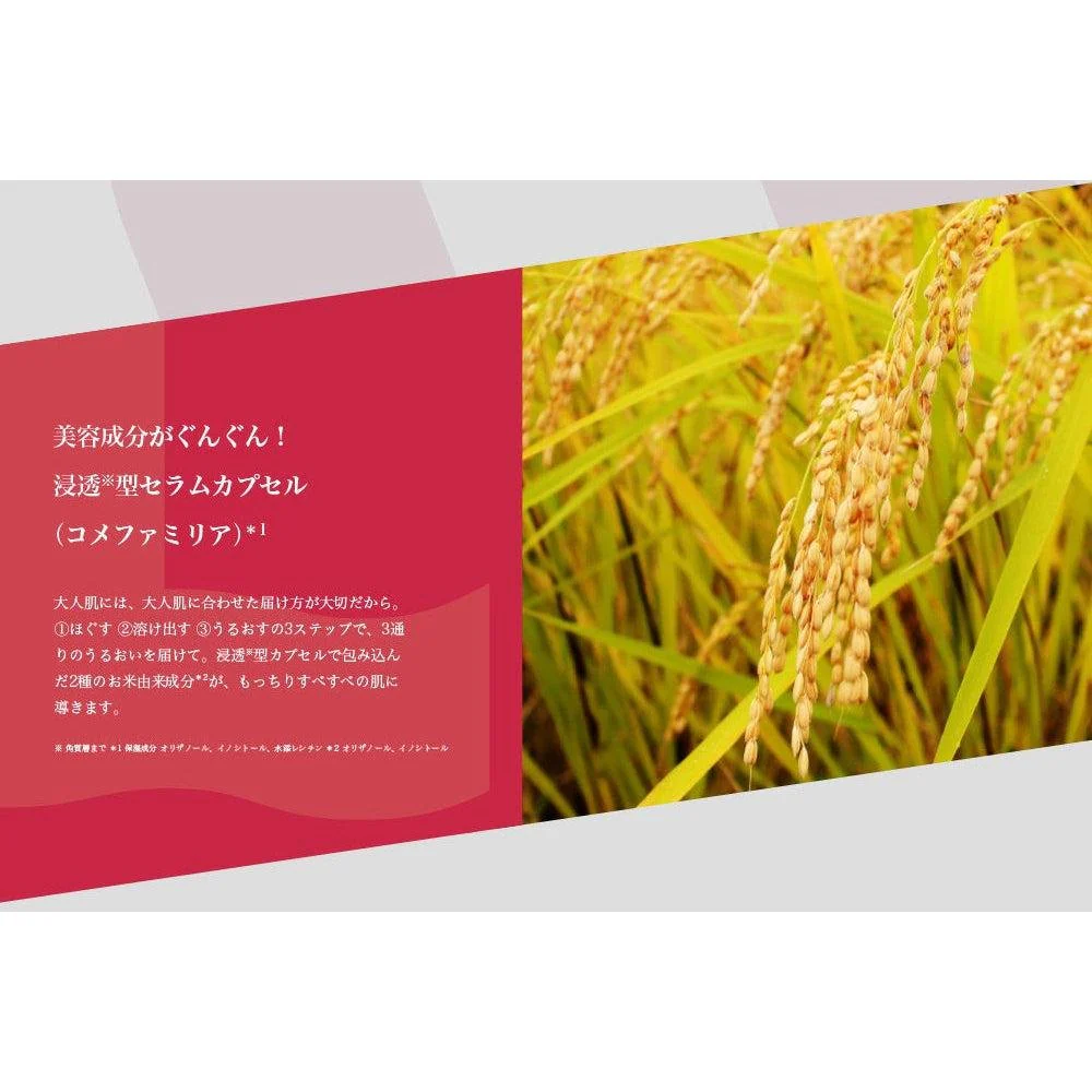 Lululun Precious Red Moisturizing Face Mask 32 Sheets - Image 3