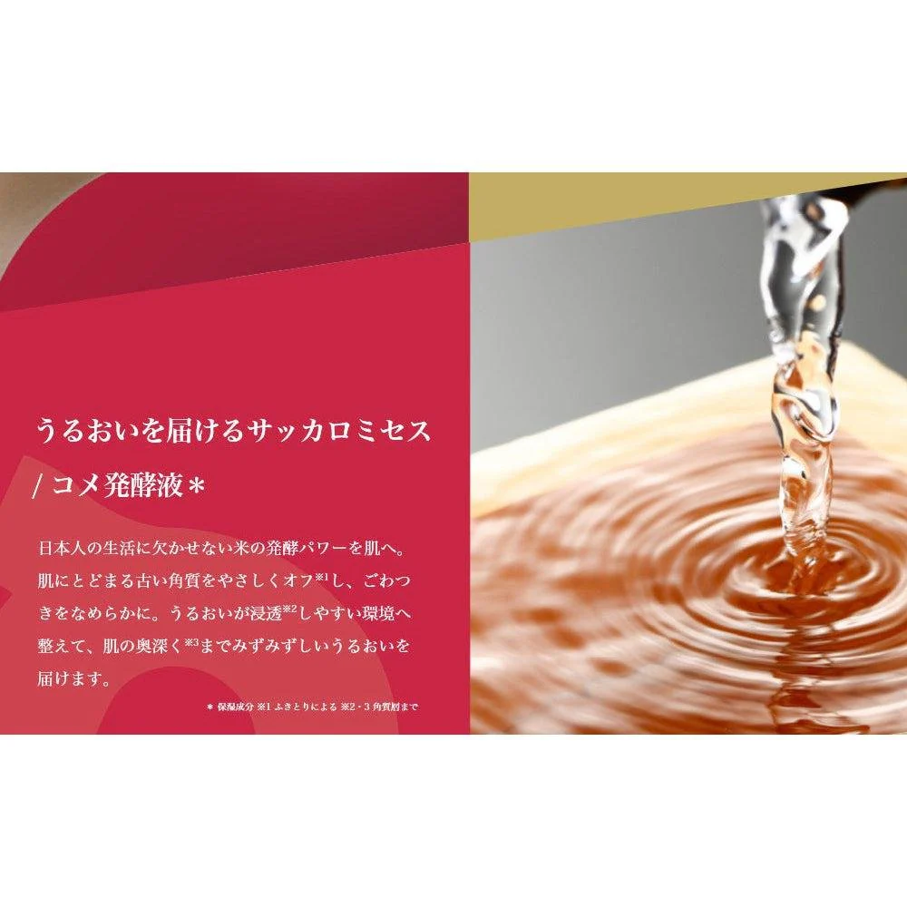 Lululun Precious Red Moisturizing Face Mask 32 Sheets - Image 4