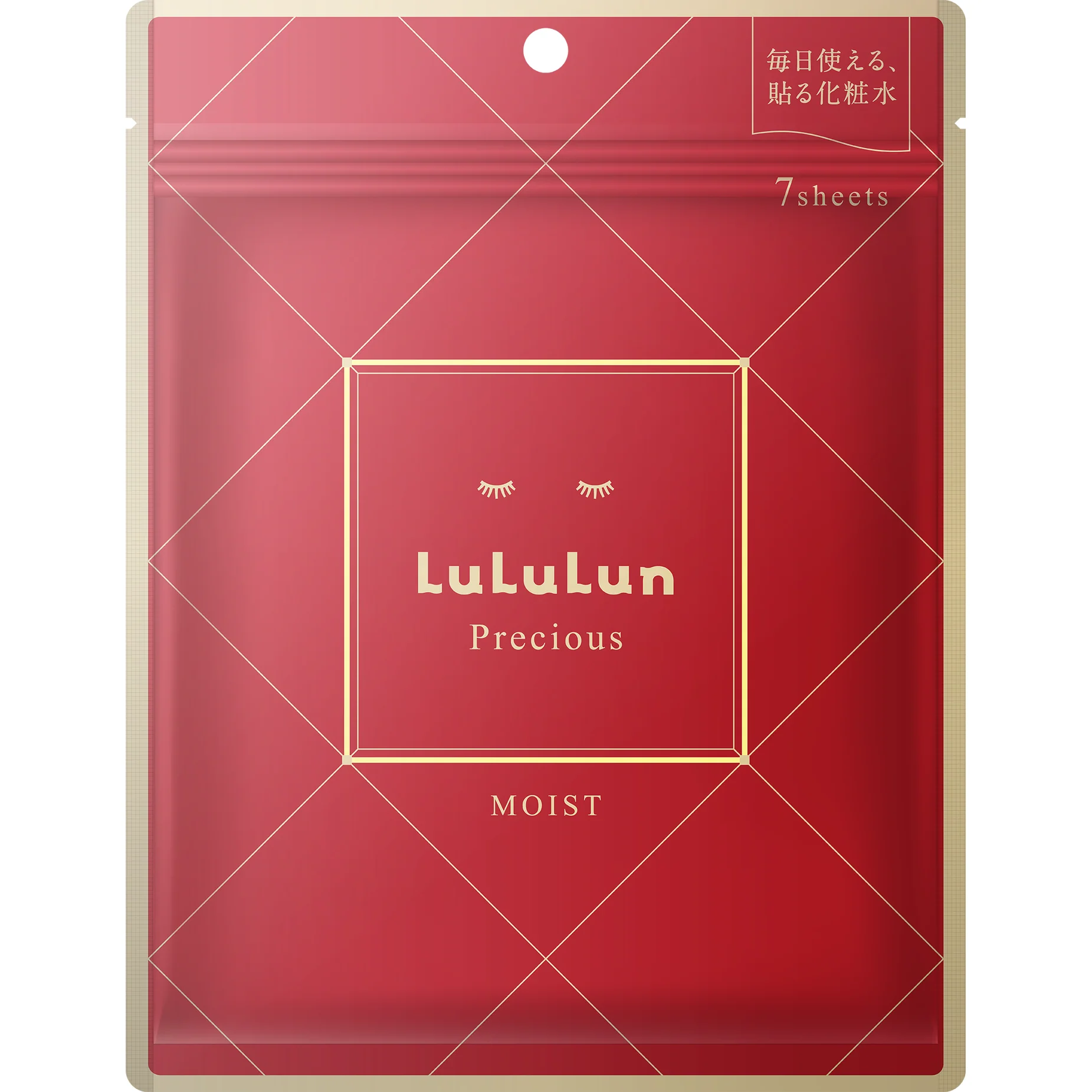 Lululun Precious Red Moisturizing Face Mask 7 Sheets