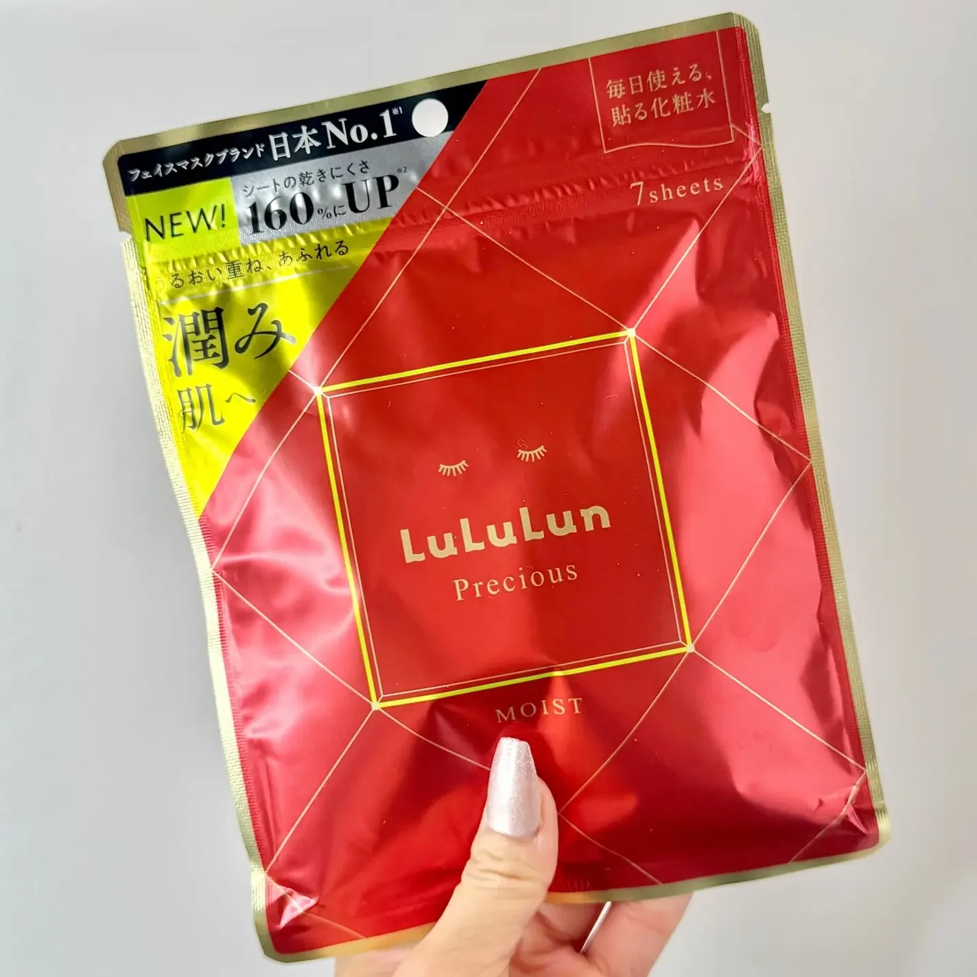 Lululun Precious Red Moisturizing Face Mask 7 Sheets - Image 3