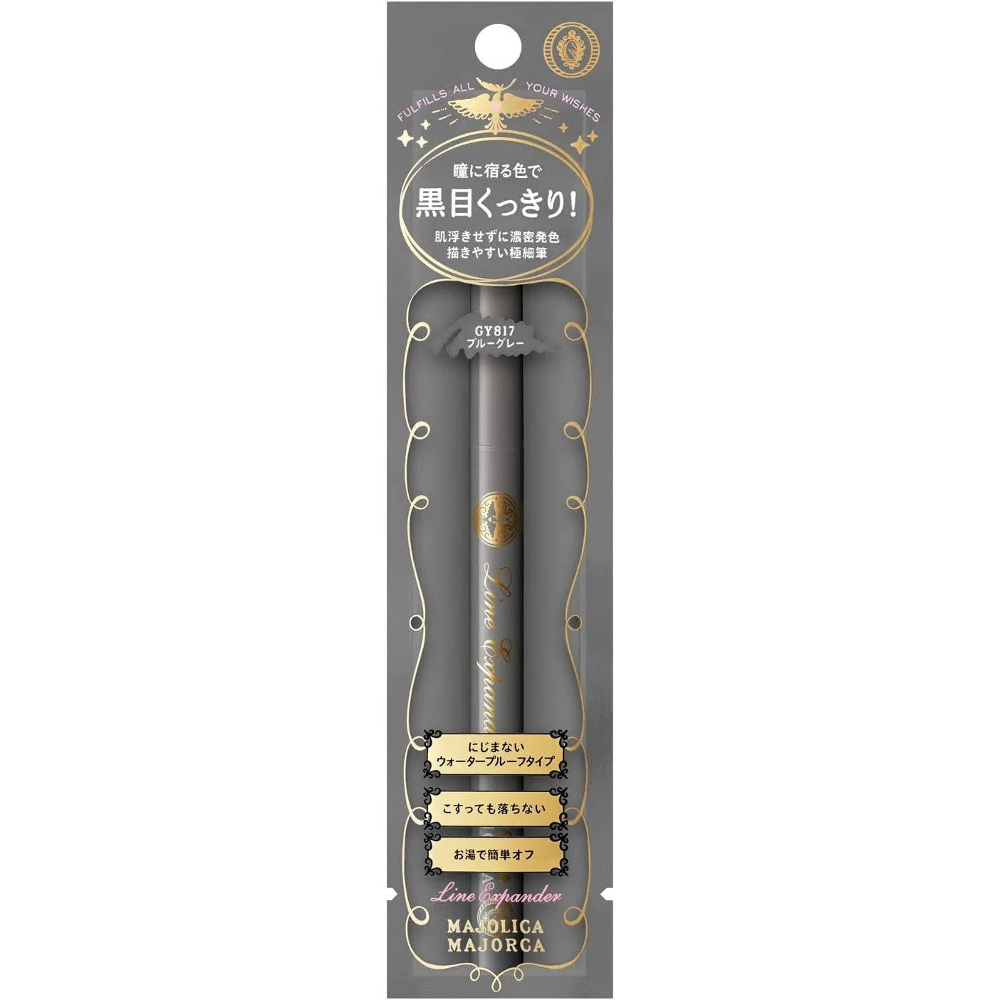 Majolica Majorca Line Expander Liquid Eyeliner Pen 0.5ml - Image 10