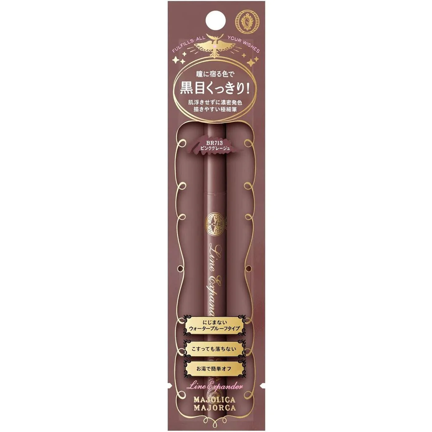 Majolica Majorca Line Expander Liquid Eyeliner Pen 0.5ml - Image 6