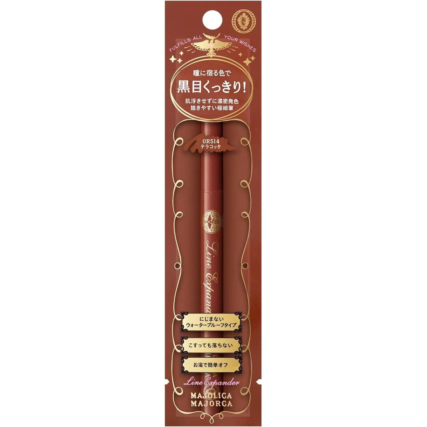 Majolica Majorca Line Expander Liquid Eyeliner Pen 0.5ml - Image 7