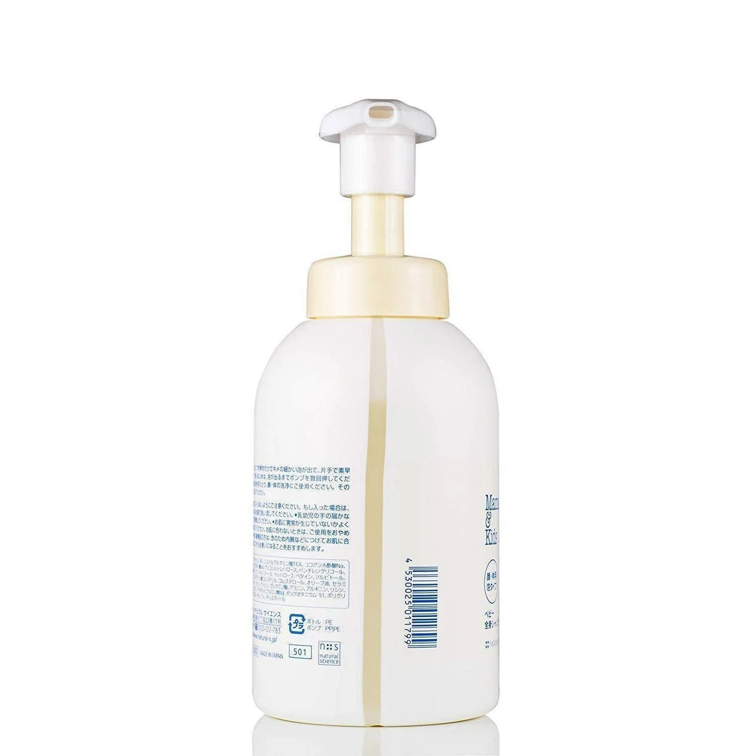 Mama & Kids Baby Shampoo Freiche for Face and Body 460ml - Image 3