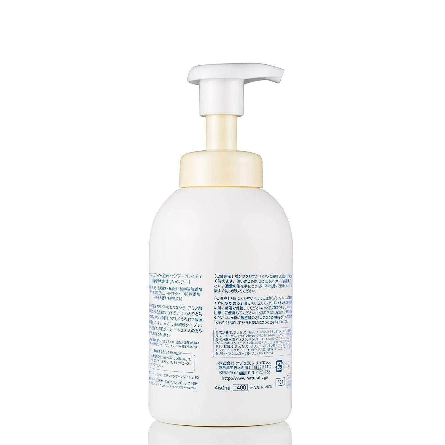 Mama & Kids Baby Shampoo Freiche for Face and Body 460ml - Image 4