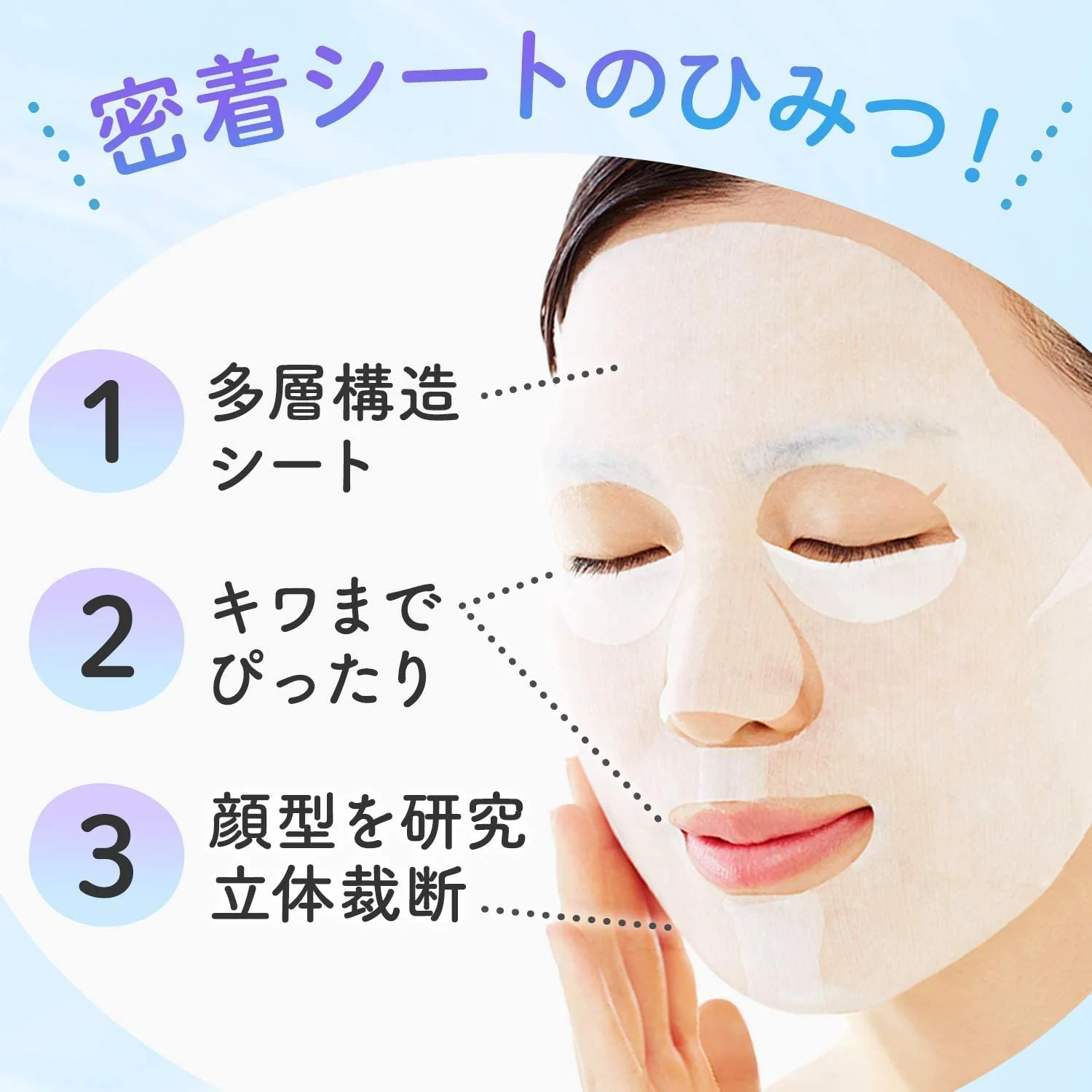 Mandom Barrier Repair Facial Mask Smooth 5 Sheets - Image 2