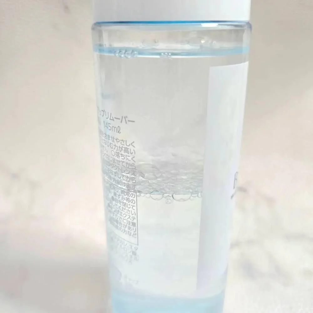 Bifesta Micellar Water Eye & Lip Makeup Remover 145ml - Image 4