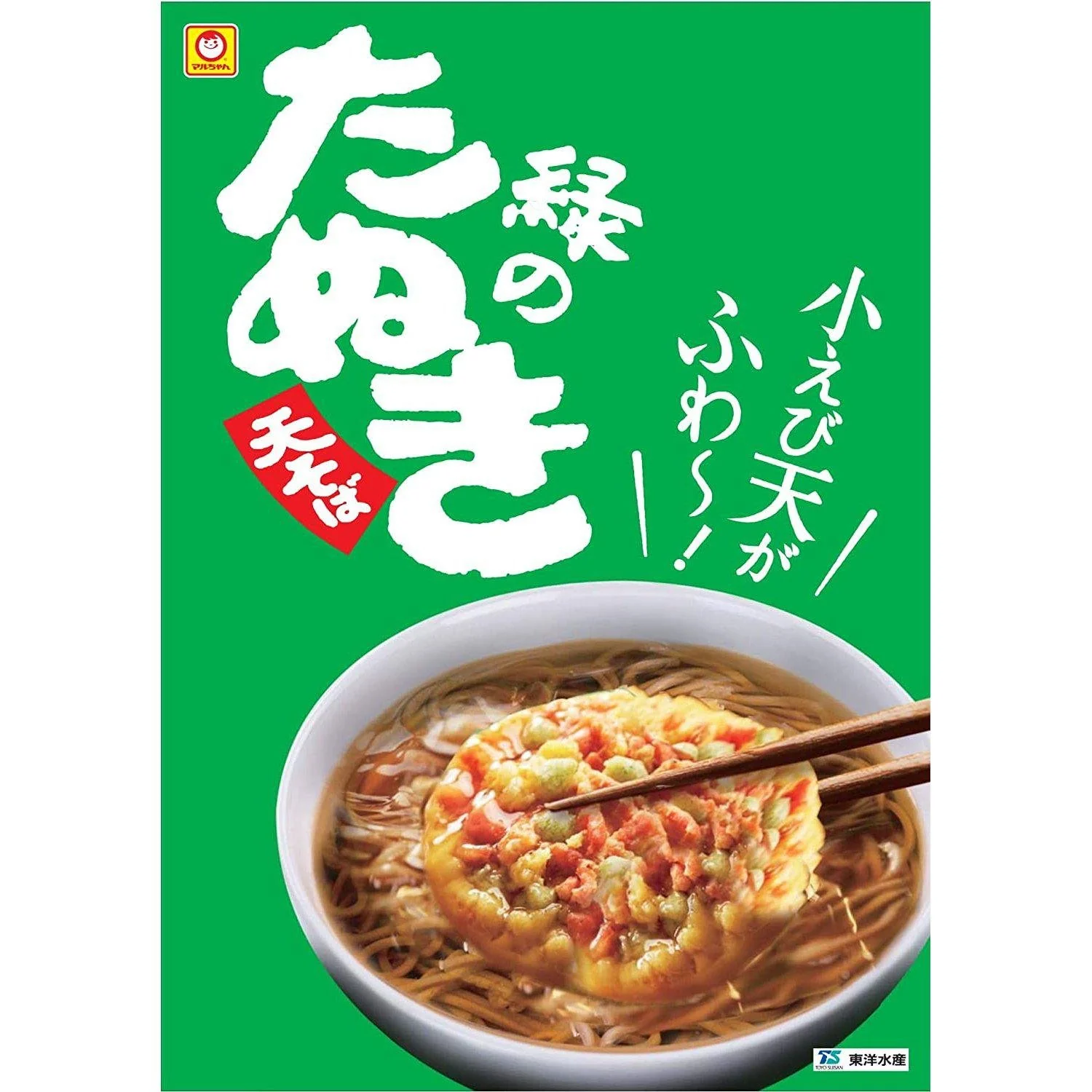 Maruchan Tanuki Soba Instant Noodles Cup 101g - Image 2