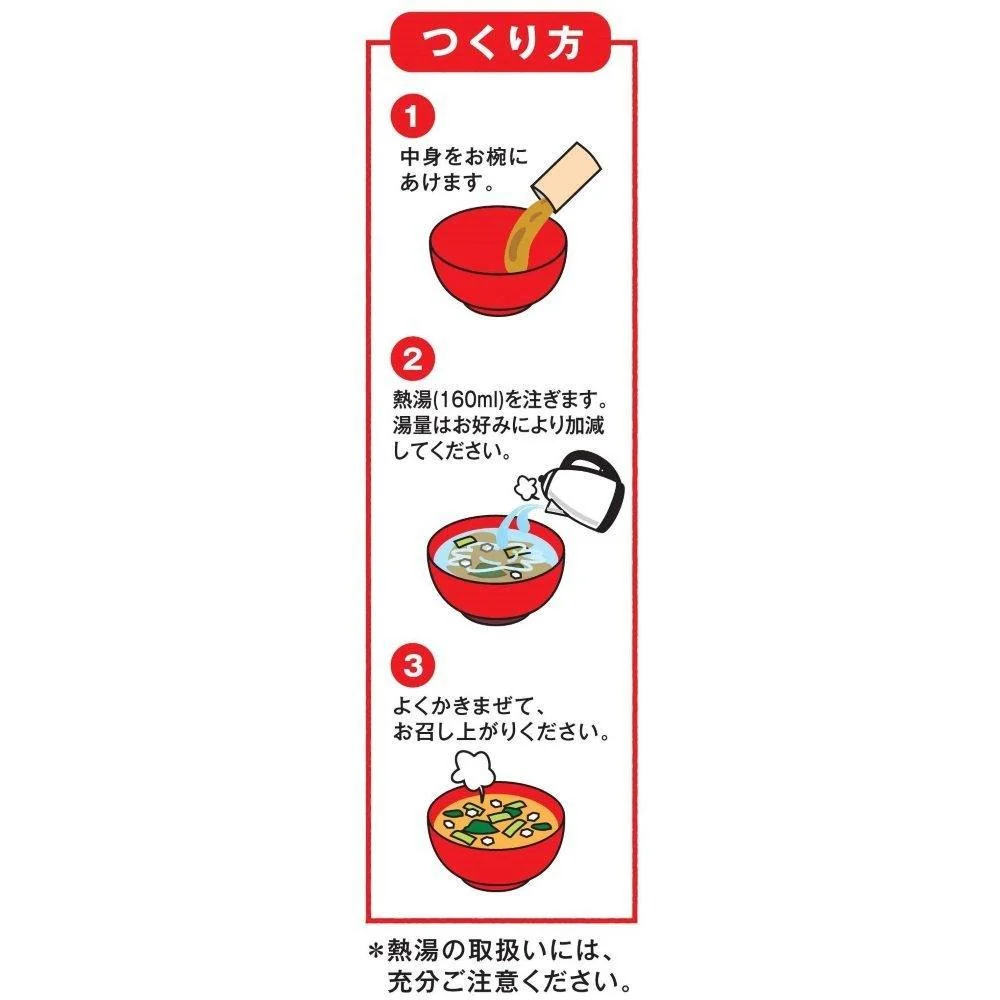 Marukome Instant Miso Soup Wakame 12 Servings - Image 3