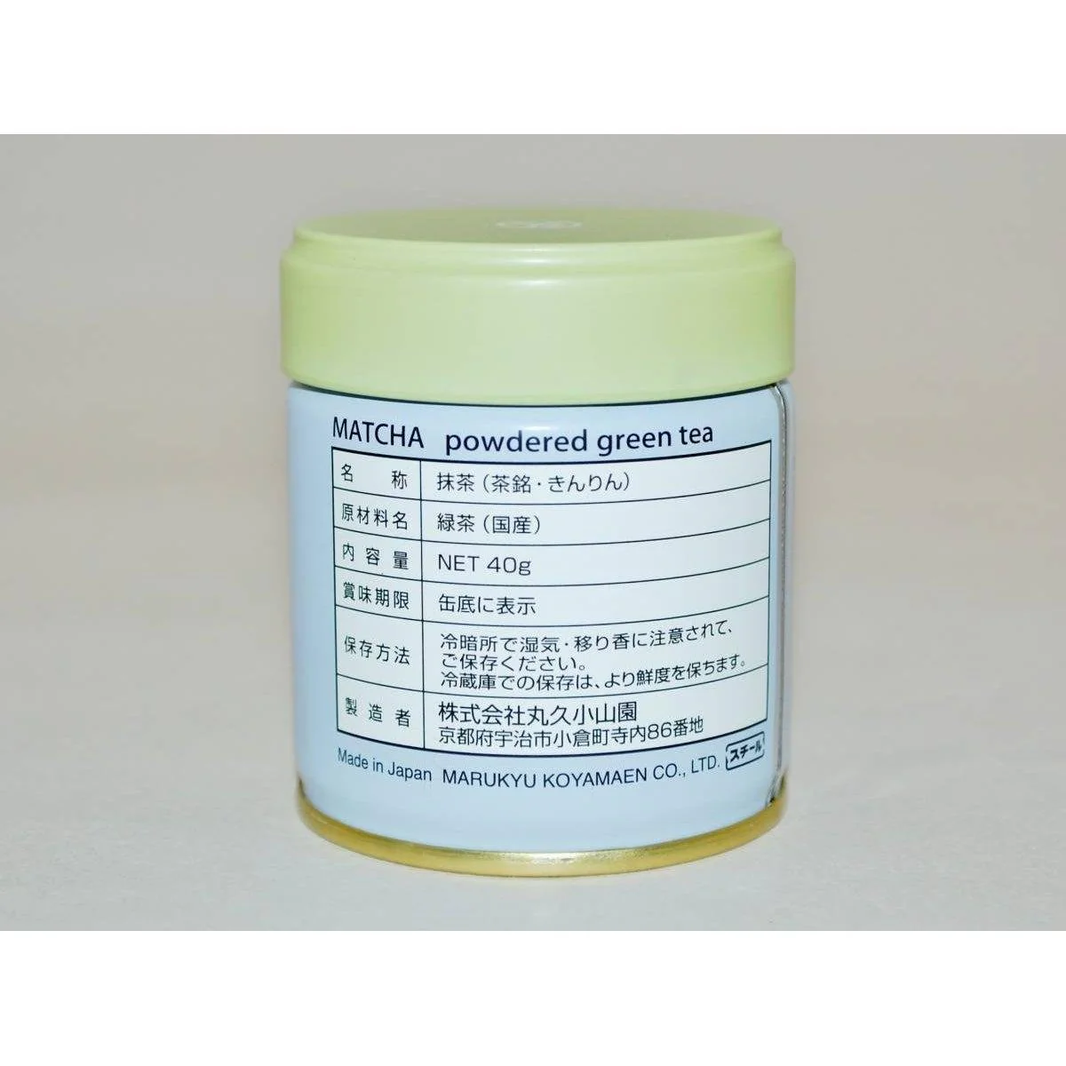 Marukyu Koyamaen Kinrin Uji Matcha Green Tea Powder 40g - Image 5