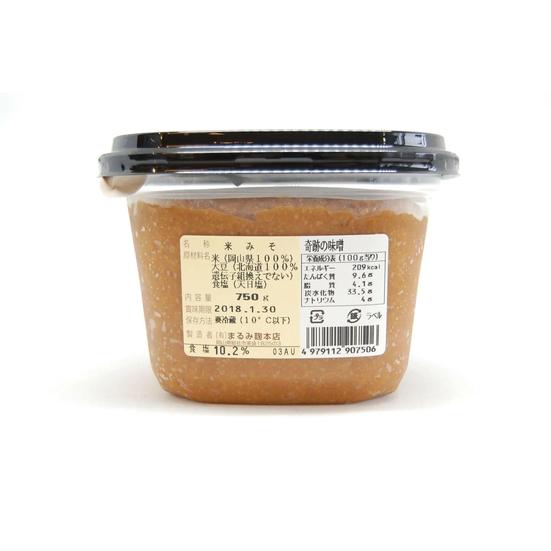 Marumikoji Kiseki Miso Natural Made Premium Miso Paste 750g - Image 5
