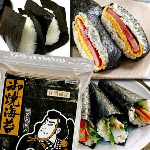 Marusan Ariake Nori Seaweed Sheets Whole Size 50 ct. - Image 3