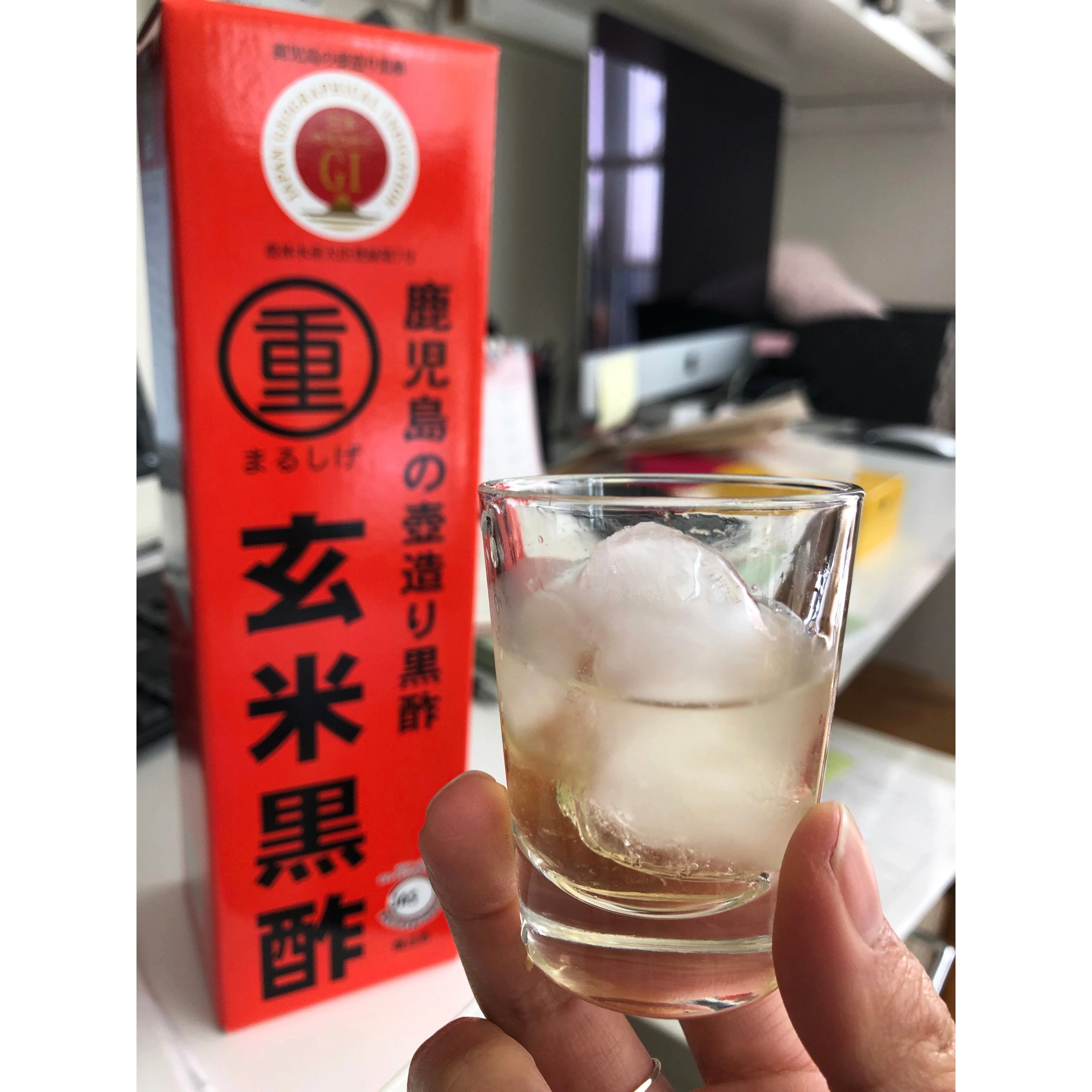 Marushige Naturally Fermented Black Vinegar 1 Year Aged 900ml - Image 2