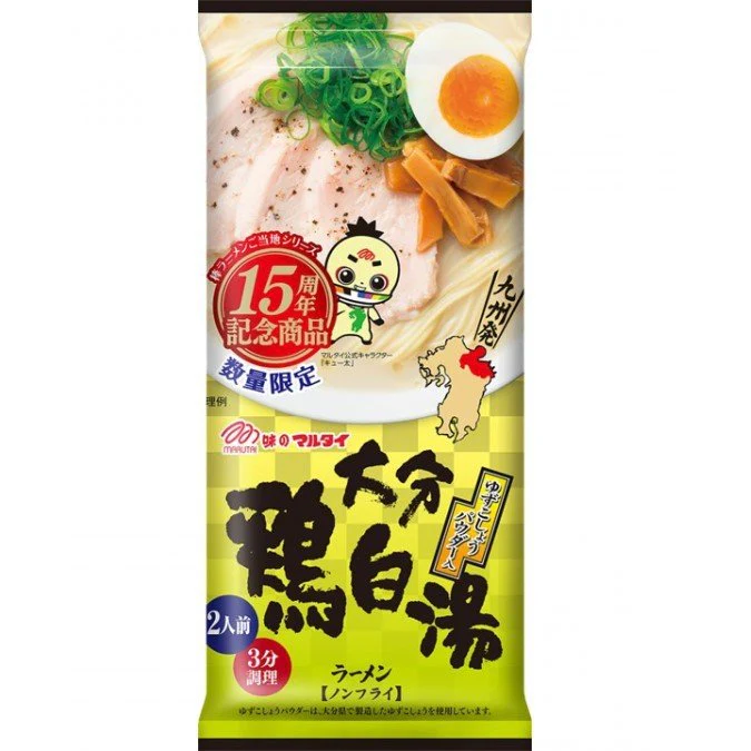 Marutai Kyushu Ramen Assortment 7 Flavors Tasting Box (14 Servings) - Image 11