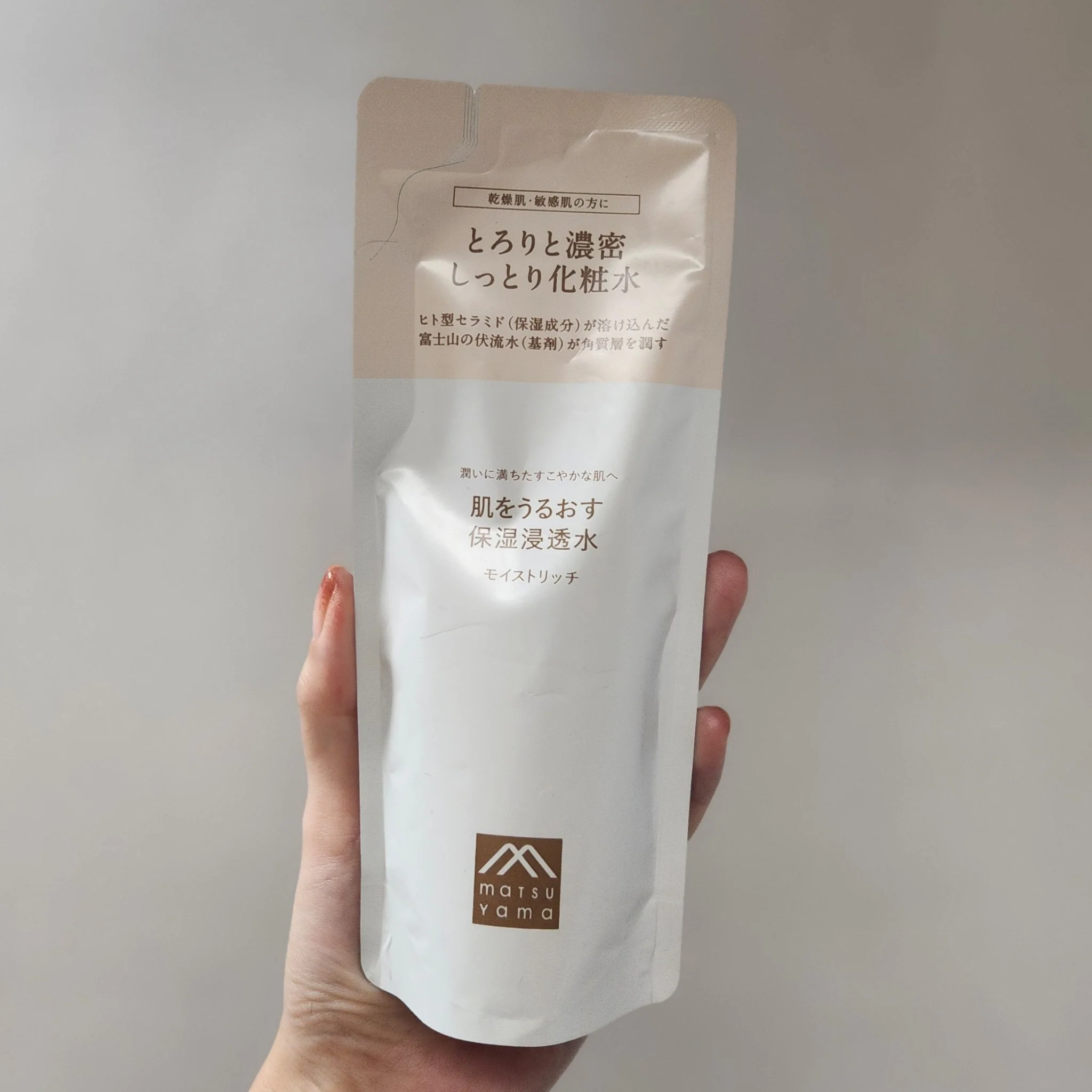 Matsuyama Hadauru Moisturizing Infusion Balancing Lotion Refill 110ml - Image 4