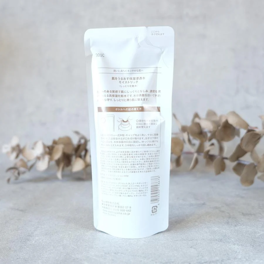 Matsuyama Hadauru Moisturizing Infusion Moist Rich Lotion Refill 110ml - Image 4