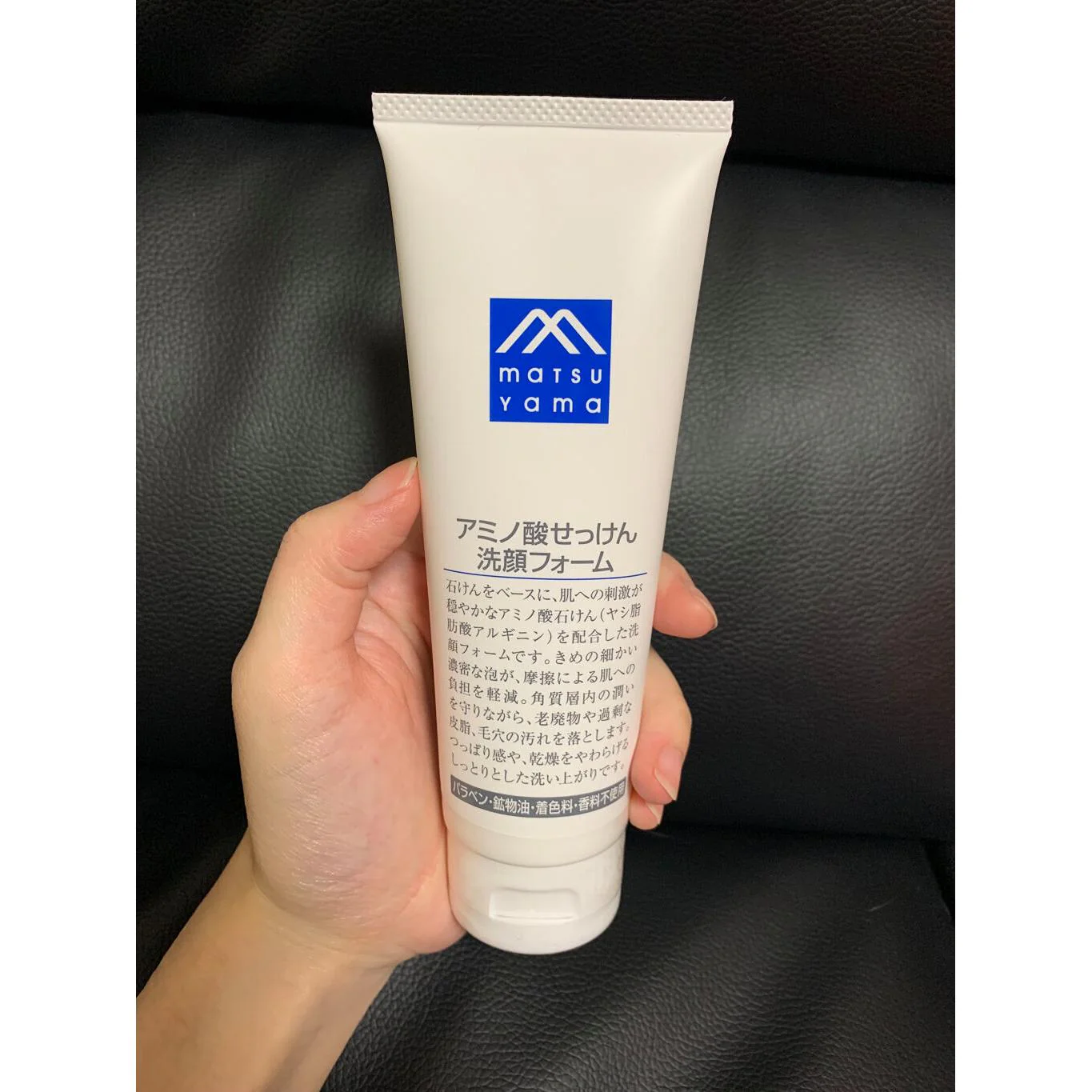 Matsuyama M-Mark Amino Acid Face Washing Foam 120g - Image 3
