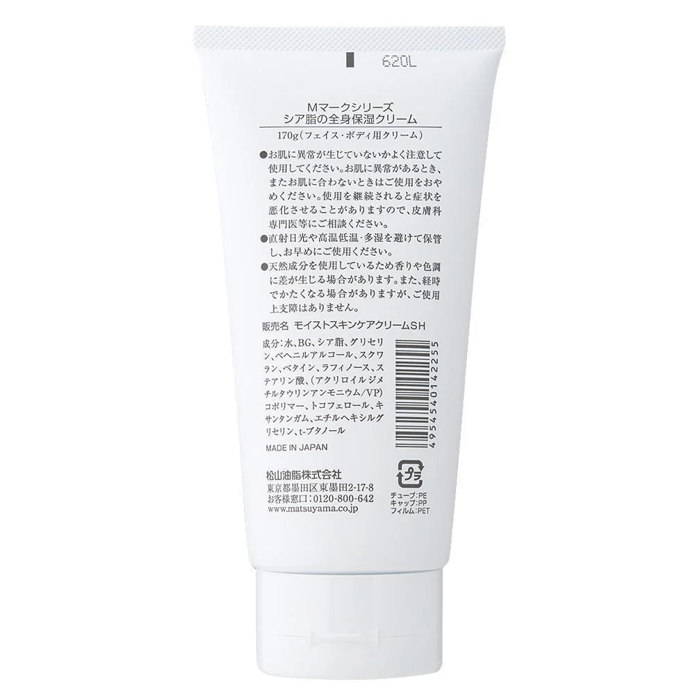 Matsuyama M-Mark Shea Butter Face and Body Moisture Cream 170g - Image 4