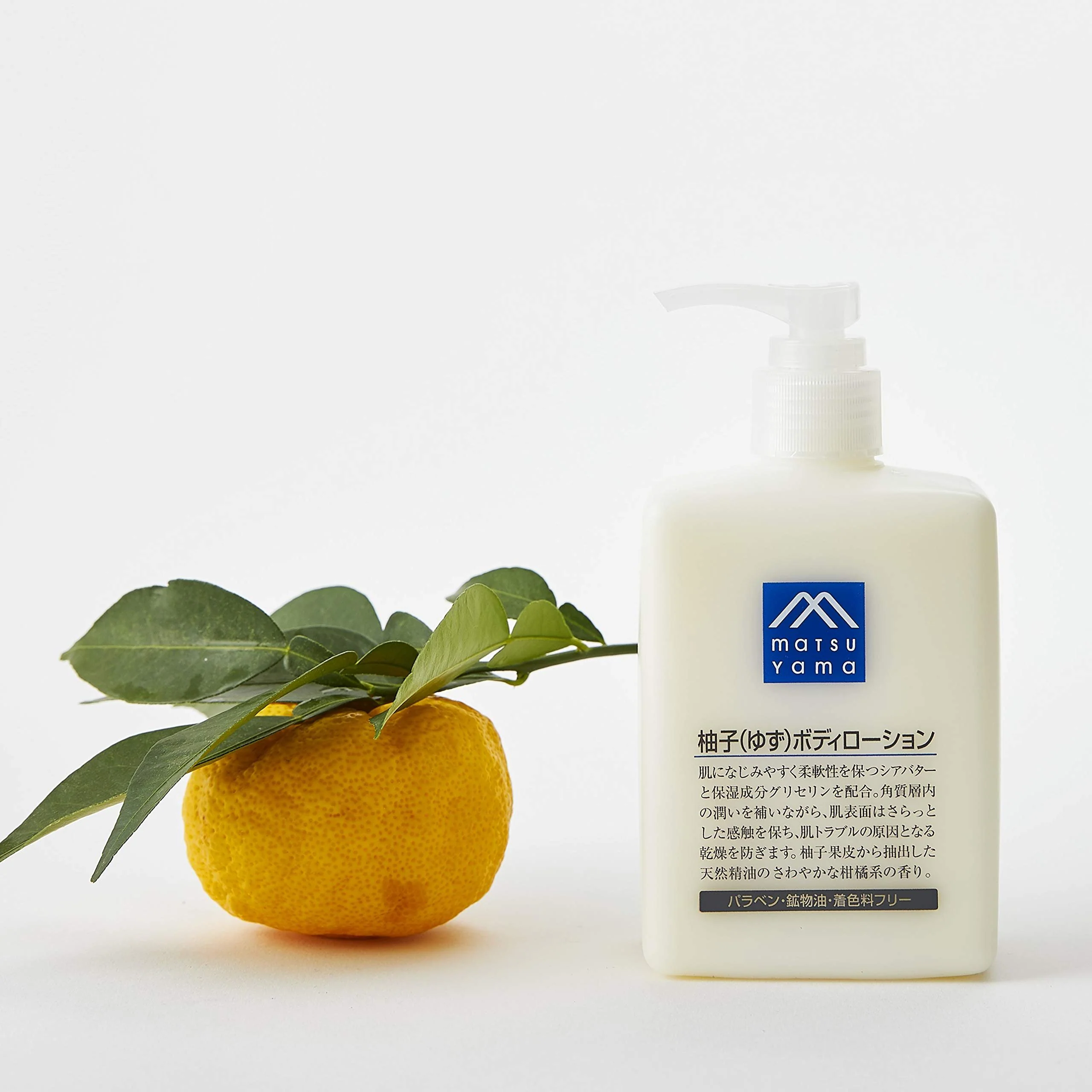 Matsuyama M-Mark Yuzu Deep Moisturizing Citrus Body Lotion 300ml - Image 3