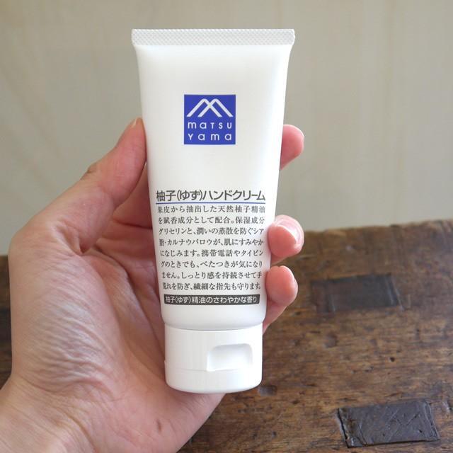 Matsuyama M-Mark Yuzu Hand Cream Deep Moisture Citrus Scent 65g - Image 3