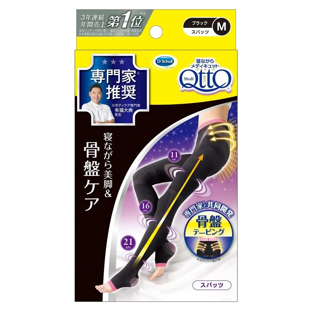 Medi Qtto Body Shape Sleep Wear Pelvic Support Slimming Spats Size - Image 4