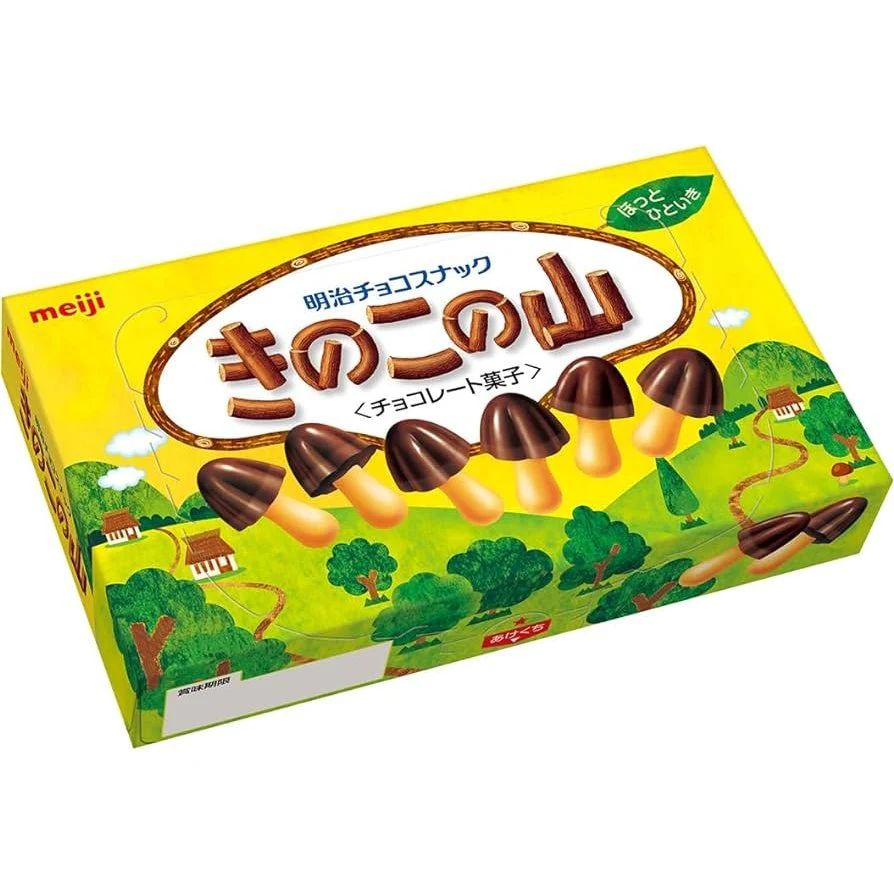 Meiji Kinoko No Yama Mushroom Shaped Chocolate Biscuits (Pack of 10) - Image 3