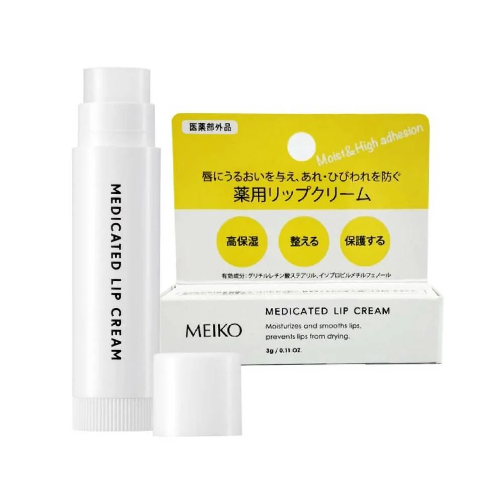 Meiko Lip Balm Moisturizing Care for Dry & Chapped Lips 3g