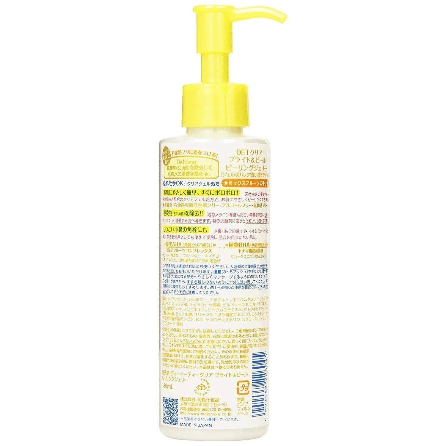 Meishoku Detclear Bright and Peel Fruits Peeling Jelly 180ml - Image 3
