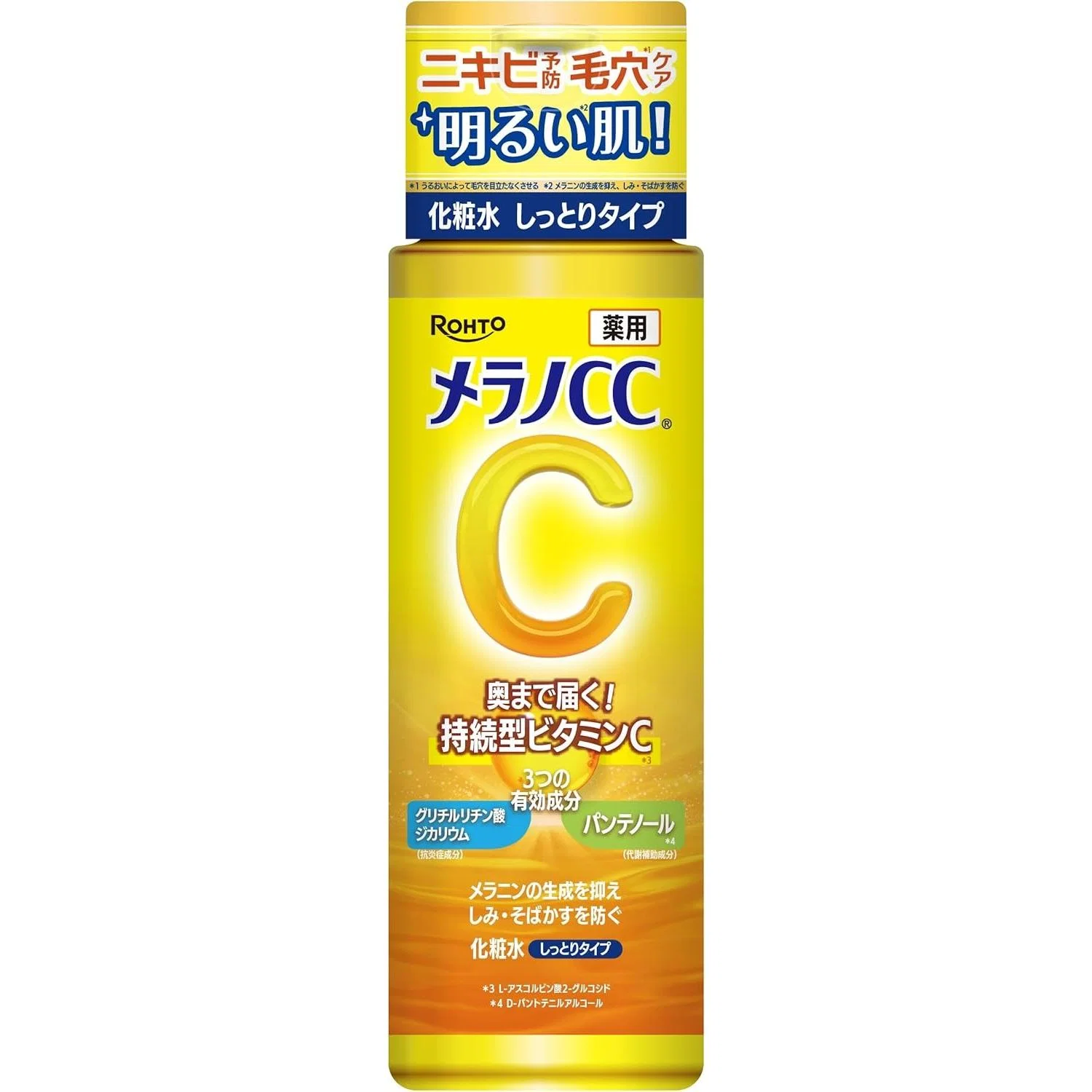 Melano CC Brightening Lotion Rich Moist Vitamin C Toner 170ml