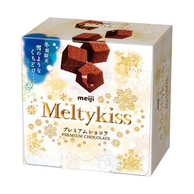 Meltykiss Premium Chocolate Melting Choco Cubes 52g (Pack of 3) - Image 4