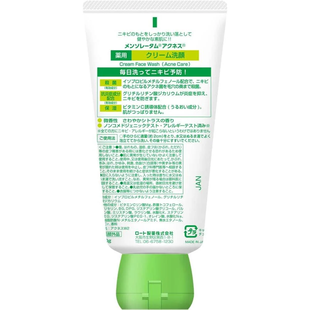 Mentholatum Acnes Cream Face Wash For Acne 130g - Image 3