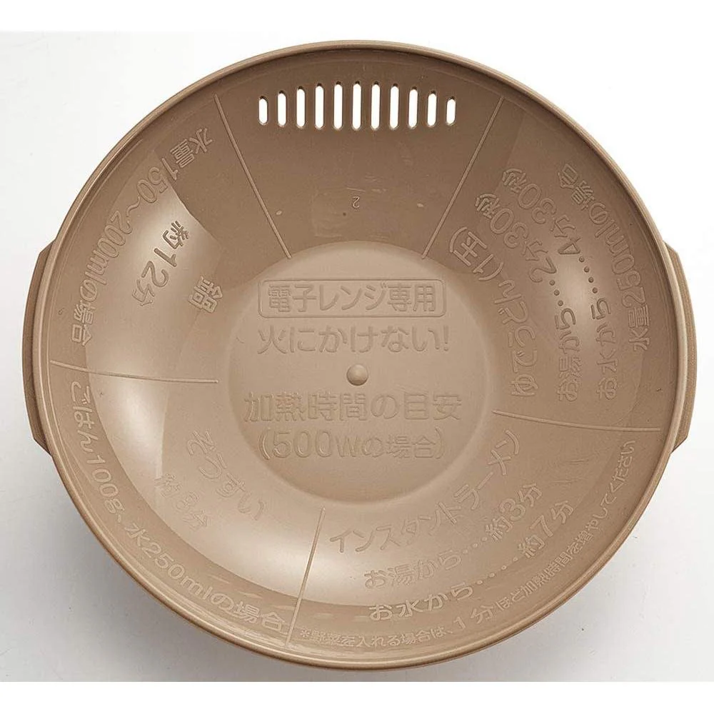 Microwavable Nabemono Pot for Single Serving 1.5L KB-700 - Image 3