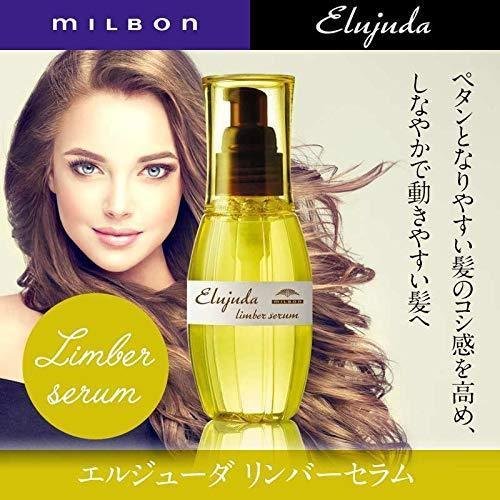 Milbon Deesse Elujuda Limber Serum Hair Oil for Manageable Hair 120ml - Image 4