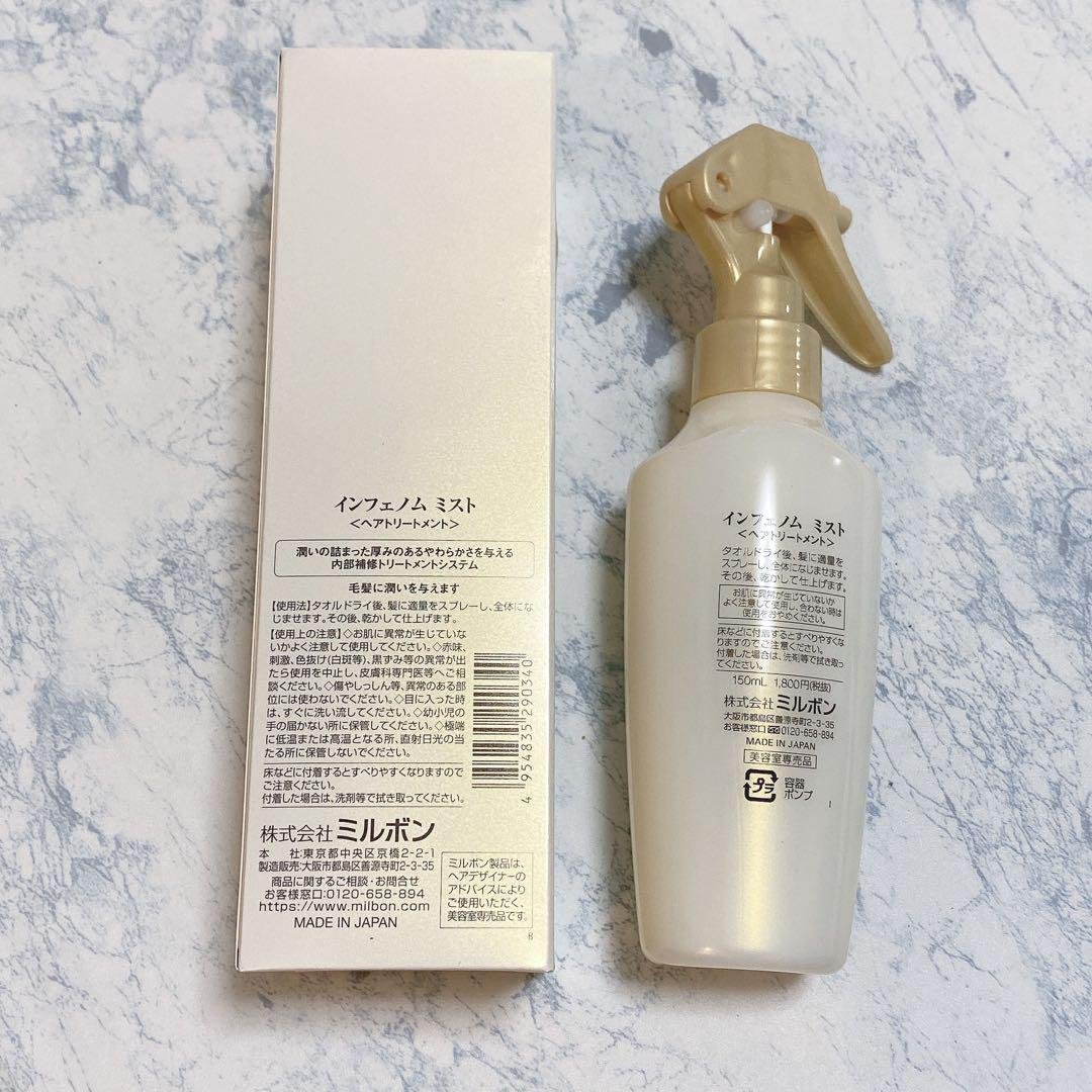 Inphenom Hair Mist Lightweight Hair Spray for Soft Shiny Hair 150ml - Image 3