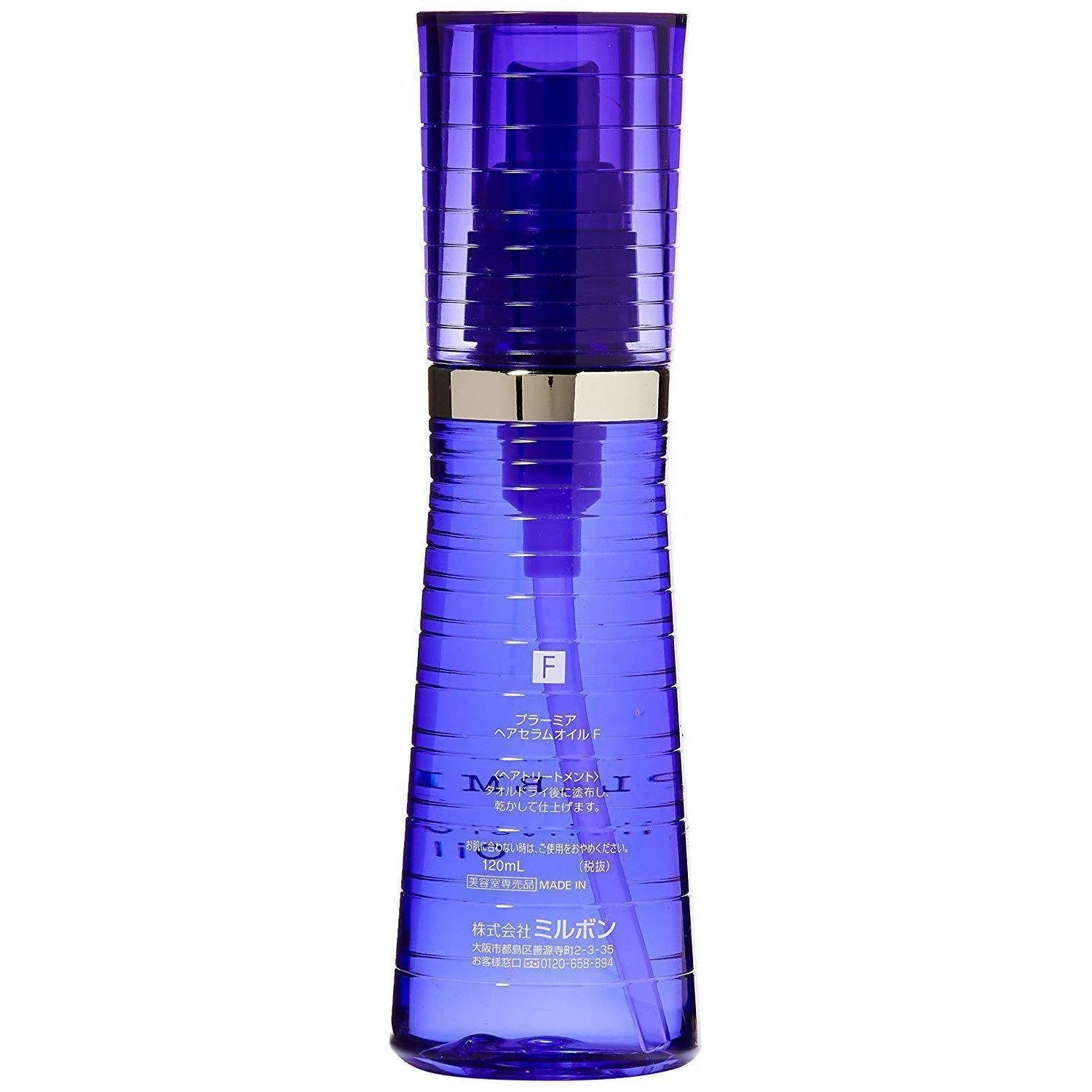 Milbon Plarmia Hair Serum Oil F For Fluffy Hair 120ml - Image 2