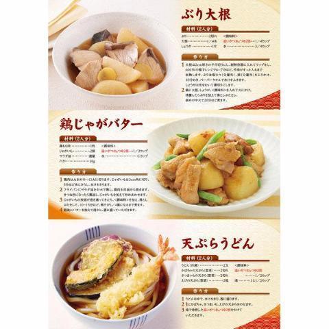 Mizkan Oigatsuo Tsuyu Sauce Japanese Soup Base 400ml - Image 4