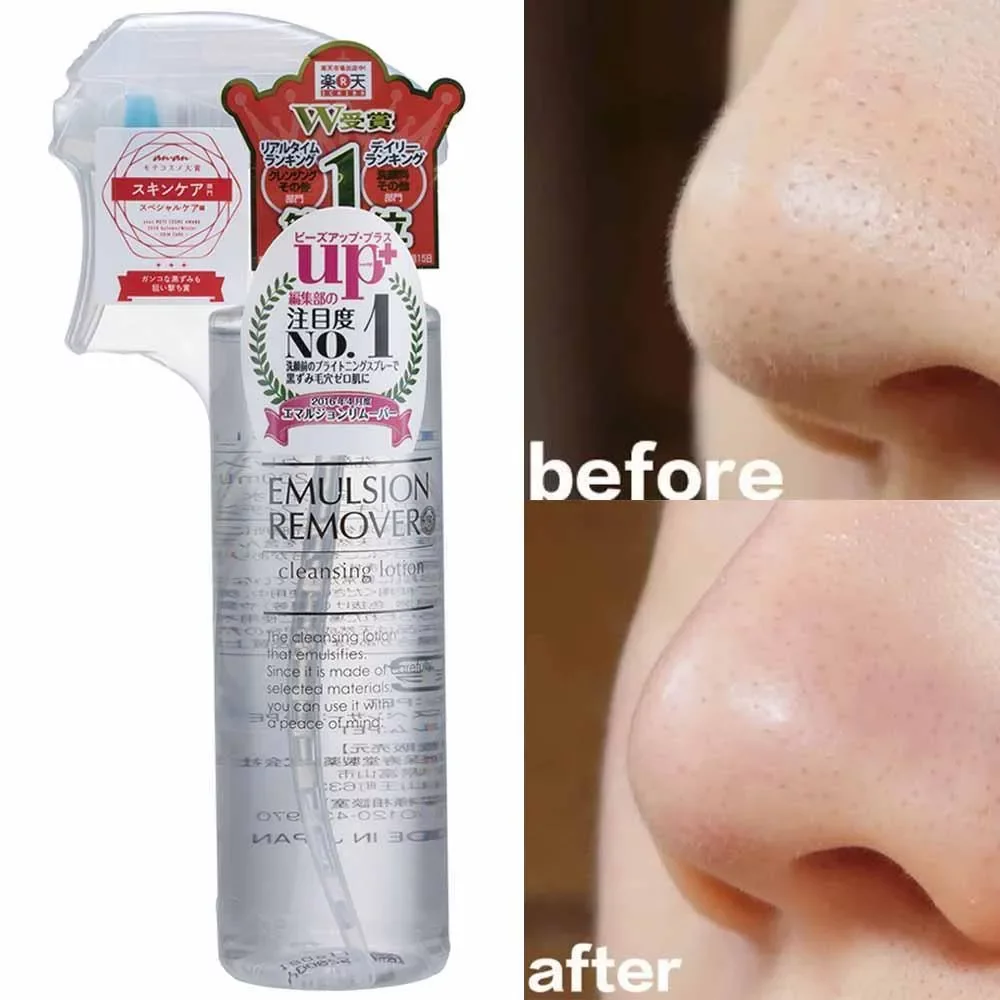 Mizuhashi Hojudo Emulsion Remover Cleansing Lotion 200ml - Image 3