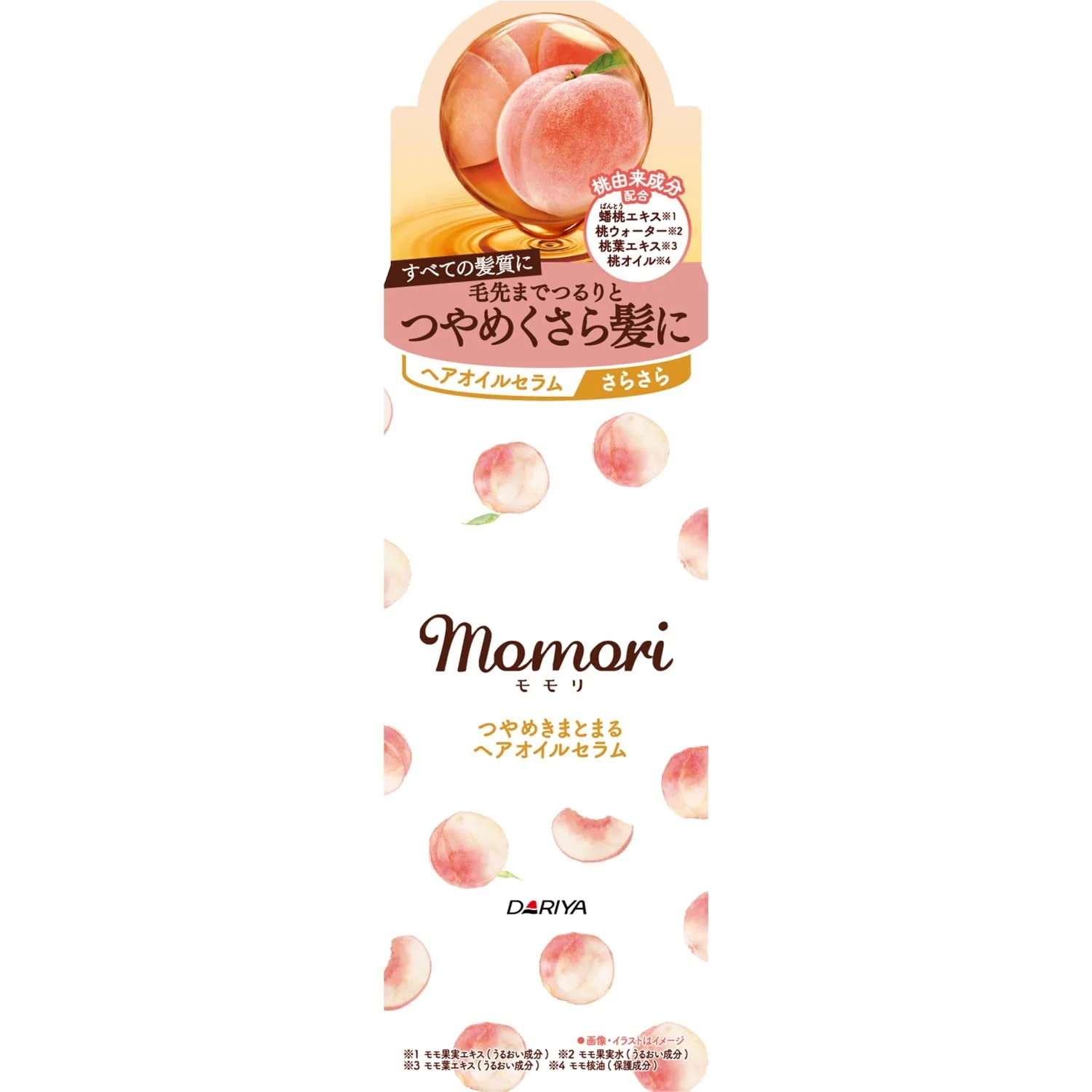Momori Peach Hair Oil Smoothing Hair Serum for Shiny Hair 55ml - Image 2