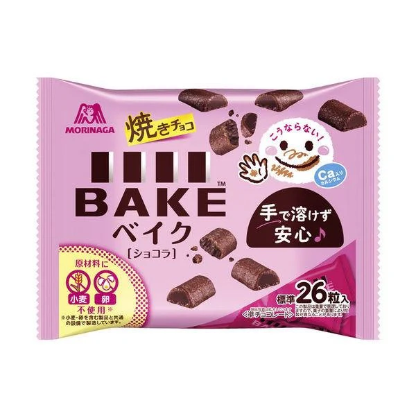 Morinaga Bake Bite-Sized Crispy & Soft Baked Chocolate Biscuit (Pack of 3) - Image 5