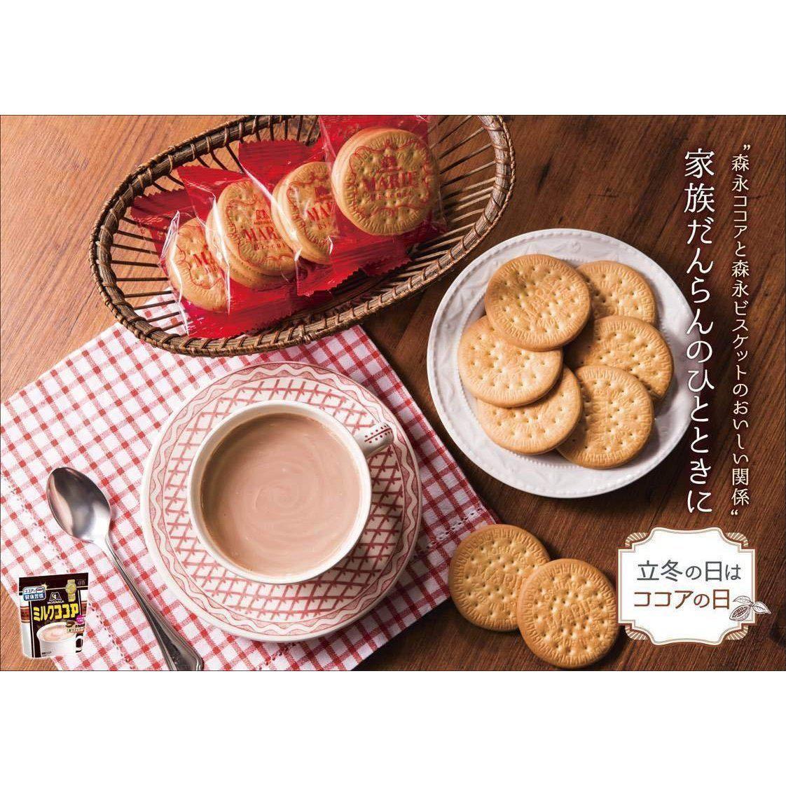 Morinaga Milk Cocoa Instant Chocolate Drink 200g - Image 3