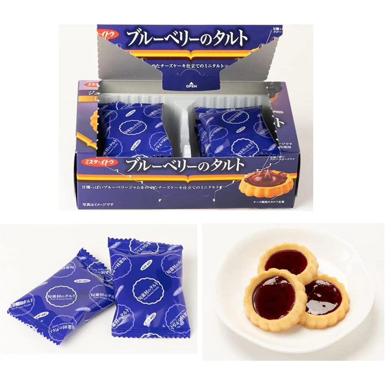 Mr. Ito Bite Sized Blueberry Tart Snack 8 Pieces (Pack of 3) - Image 2