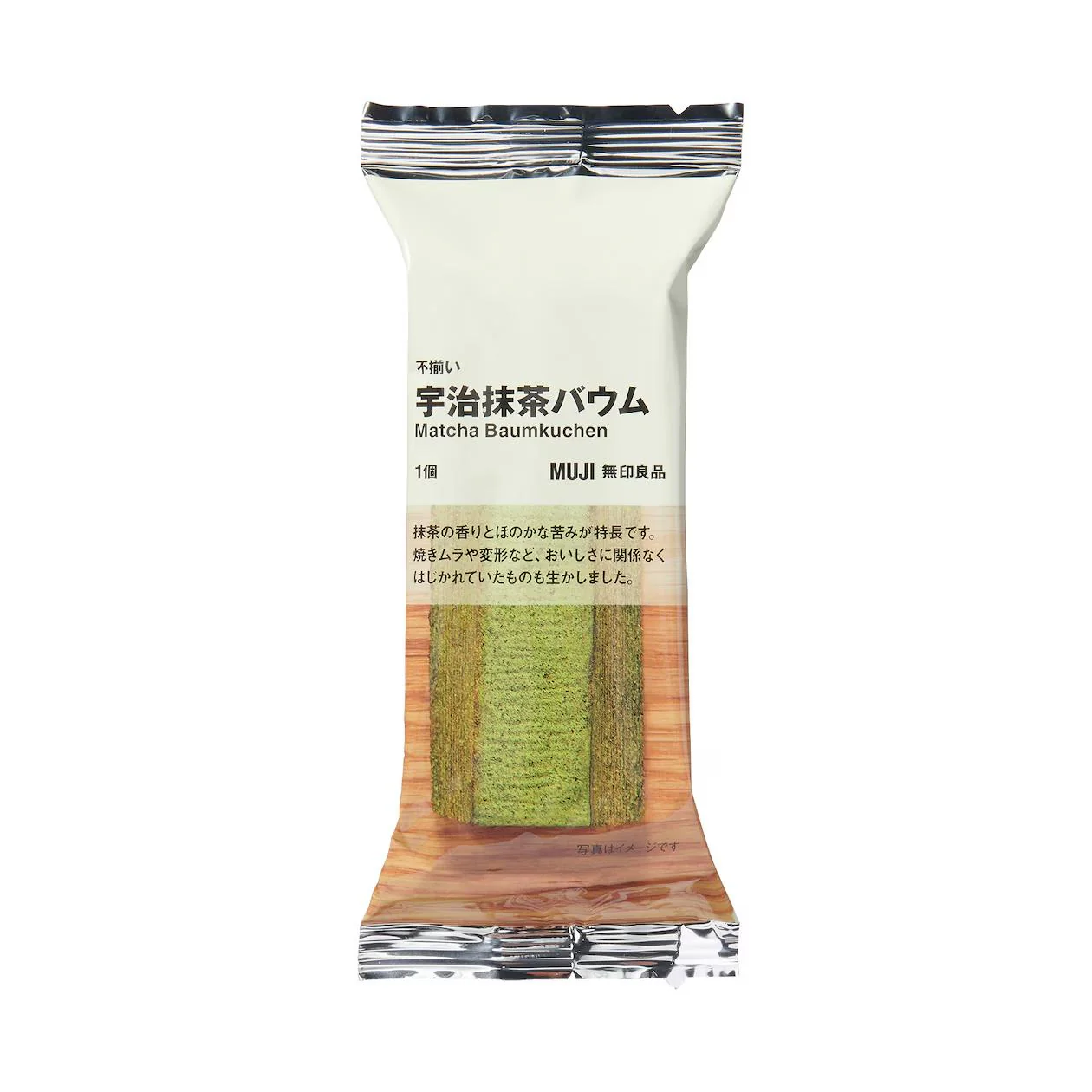 Muji Baumkuchen Uji Matcha Green Tea Sponge Cake (Pack of 3) - Image 4