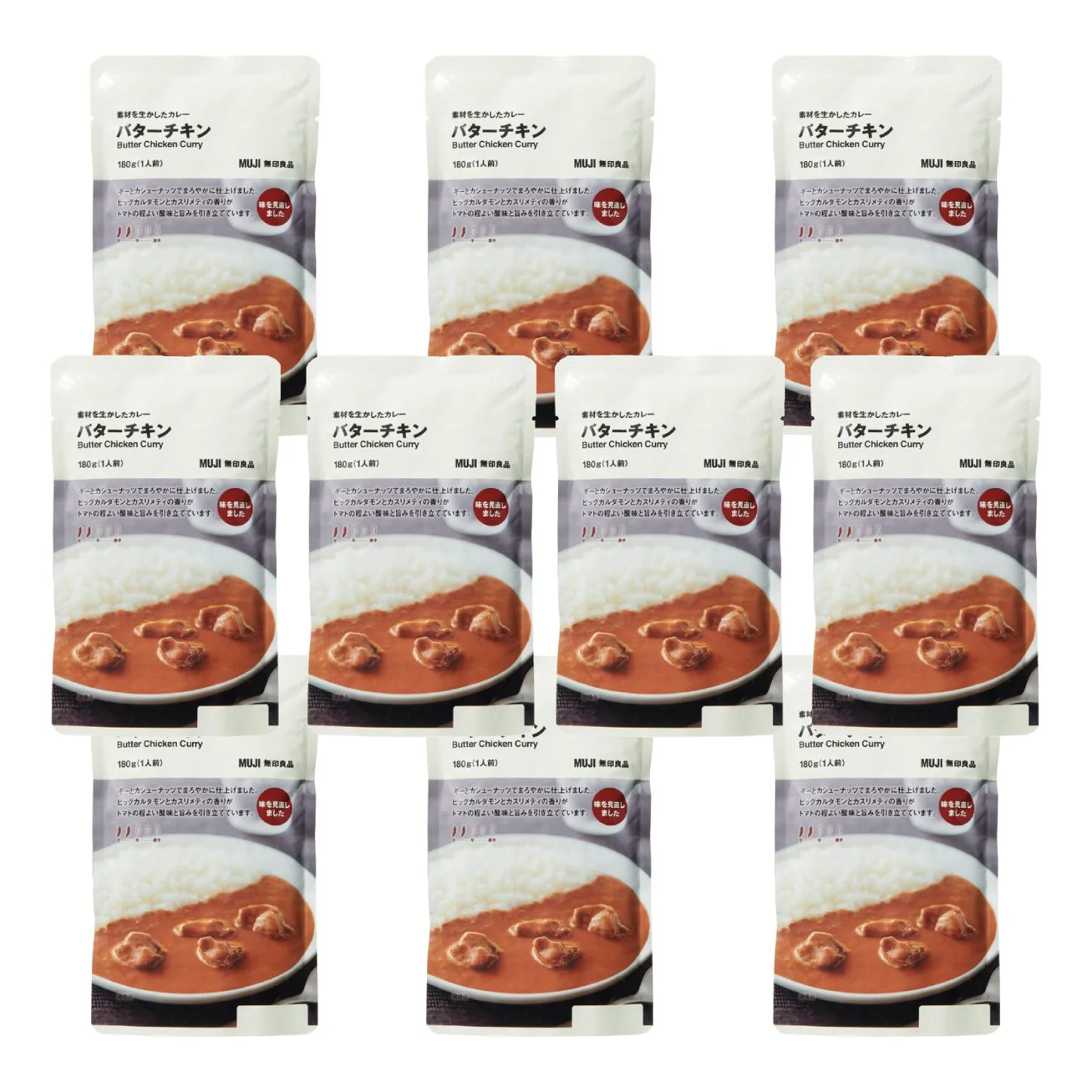 Muji Butter Chicken Curry Mild Spice Ready to Eat Meal (Pack of 10)