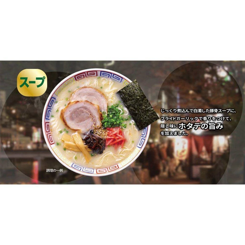 Myojo Charumera Tonkotsu Ramen Instant Noodles 5 Servings - Image 2